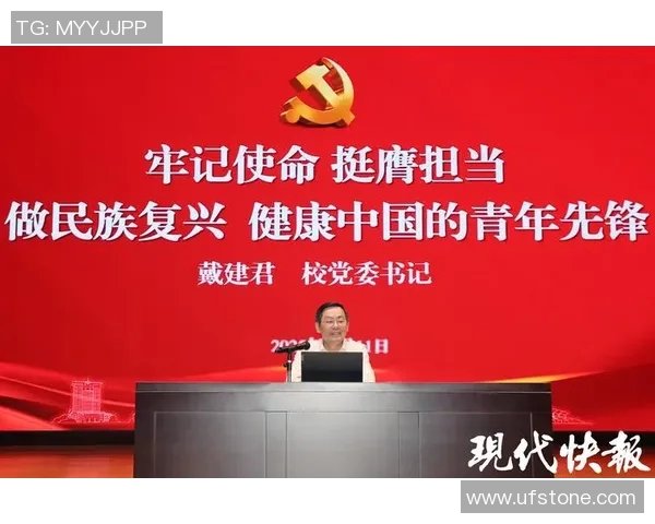 弗格的传奇之路:从平凡到卓越的奋斗故事与人生哲学 弗格的传奇之路:从平凡到卓越的奋斗故事与人生哲学