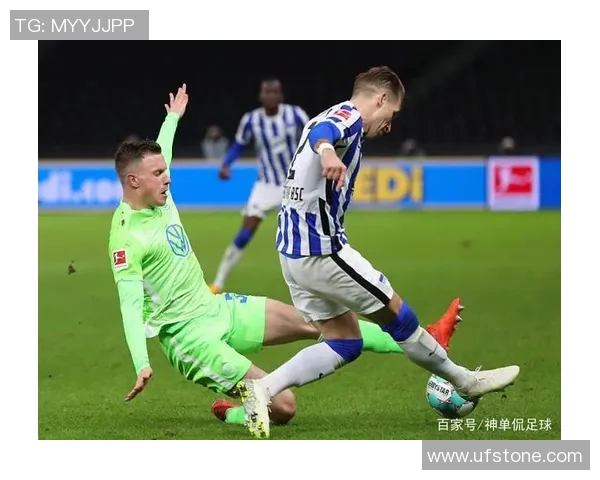 沃尔夫斯堡逆转柏林赫塔，保持德甲领先优势