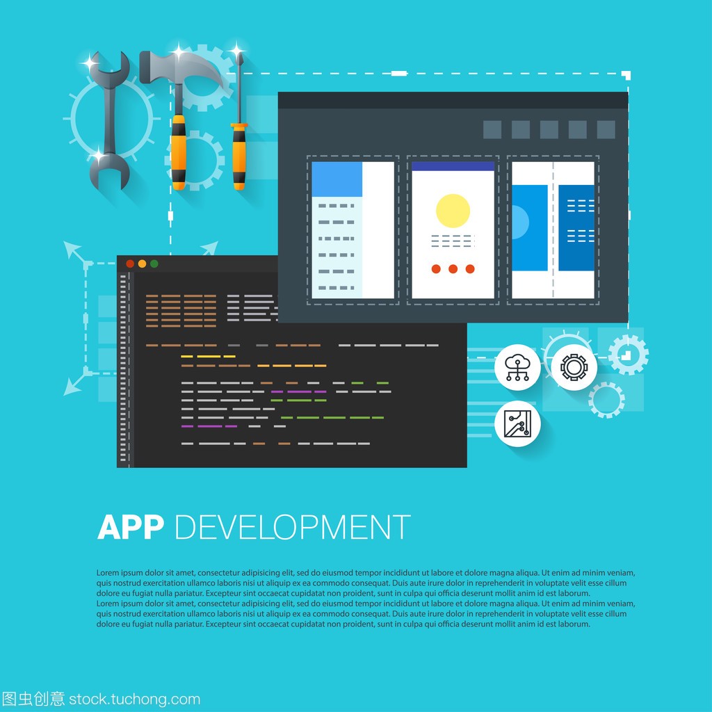 开发app需要什么技术